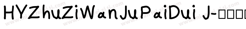 HYZhuZiWanJuPaiDui J字体转换